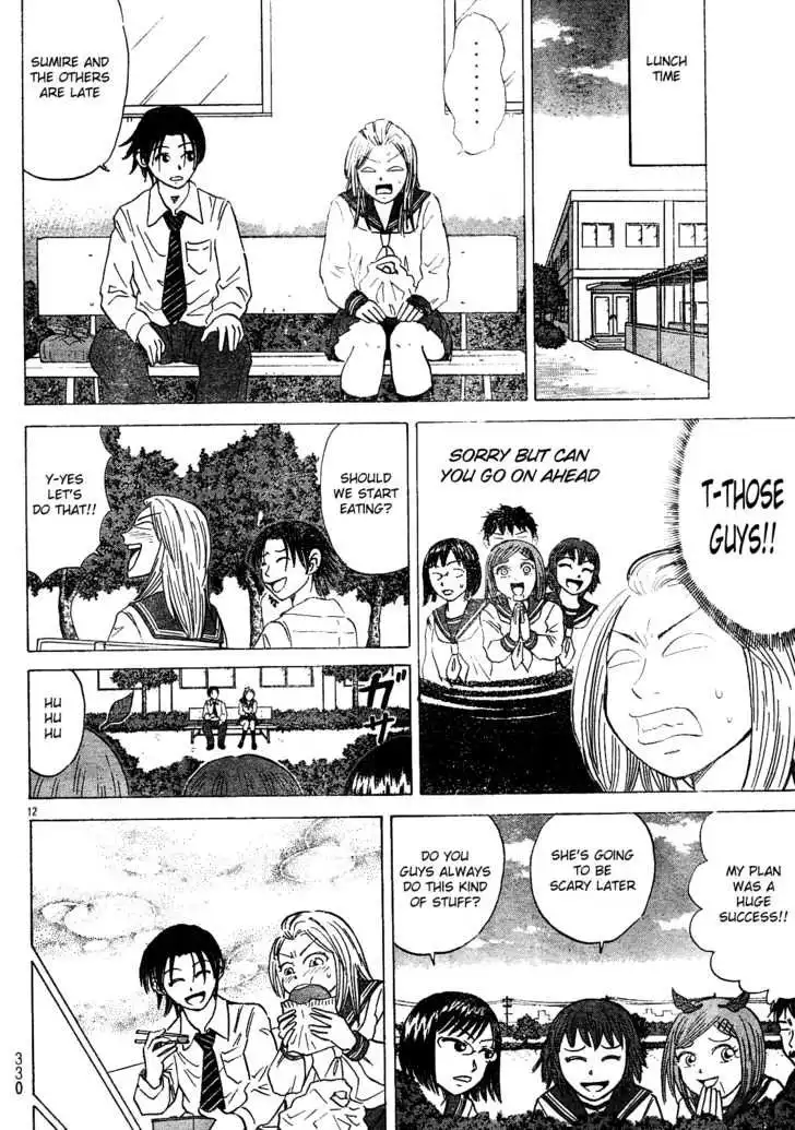 Sumire 16-sai!! Chapter 20 12